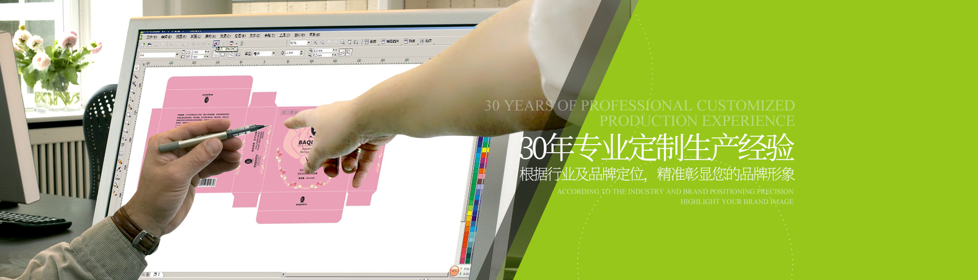 30年专业定制生产经验